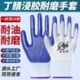 防滑防护透气耐磨手套