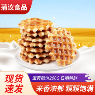 ���h �Ĵ����e��ʳ ���S���260g������c���k������ʳ��ͬF؛