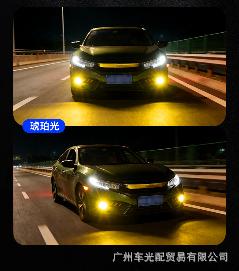Cross-Border Automotive Led Front Fog Lights 9005/9006 H7 H11 White Light Yellow Light Constant Current Decoding Car Headlights