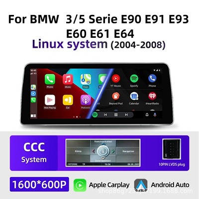 12.3inch Suitable for Bmw 5 Series E60 E61 Android Reversing Camera Car Navigation Gps All-In-One Machine Carplay (DVD Navigation) - linux-ccc-123inch