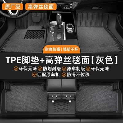 Universal Foot Pad, Model-Specific, 2026 New Model, Wear-Resistant - double-layer-black-thickened-tpe-foot-pad-grey-high-elastic-yarn
