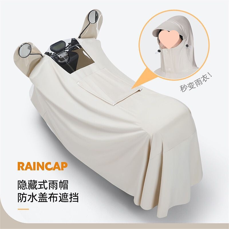 Raincoat for Electric Vehicles, Unisex Full-Body Storm-Proof Cover, Dual-Use Electric Motorcycle Poncho, Two-In-One New Model