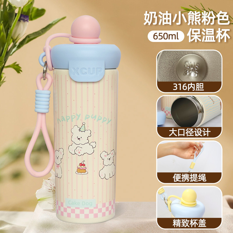新款不锈钢暖色调浮球大容量便携卡通带提绳创意礼品保温杯|undefined