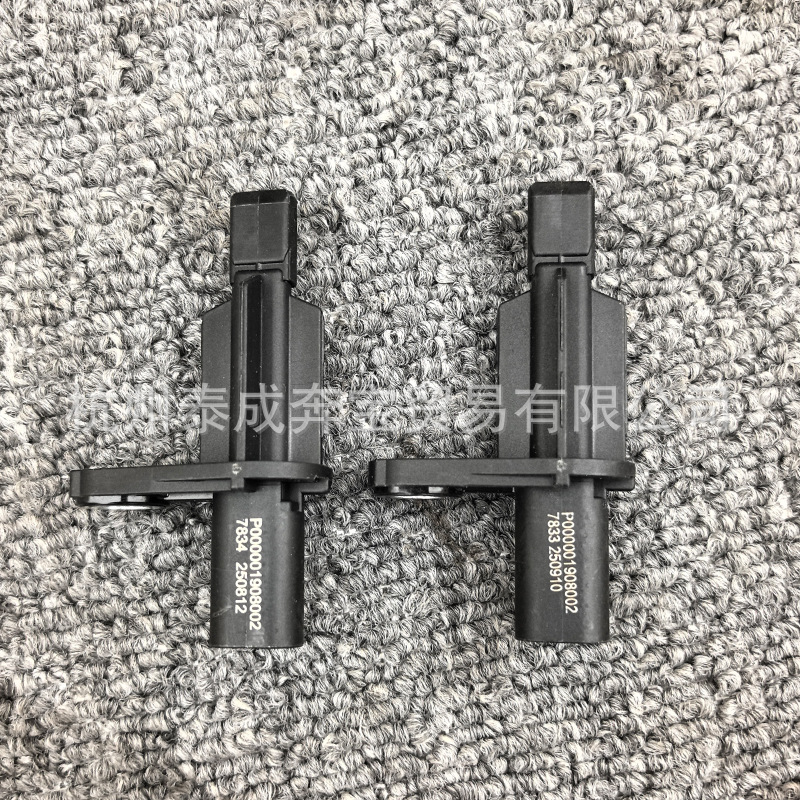 P000001420001 is suitable for Xiaomi SU7 indoor temperature sensor