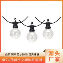 ̫���3V 7.5��10��0.5�ן���G80͸��PETů�׹��~�������b���