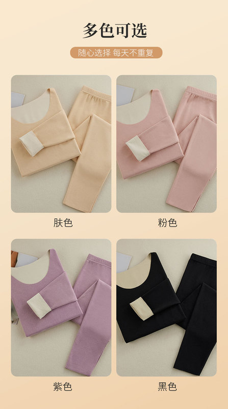 周頭來保暖套裝_18