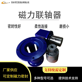 转子泵;联轴器;其他泵
