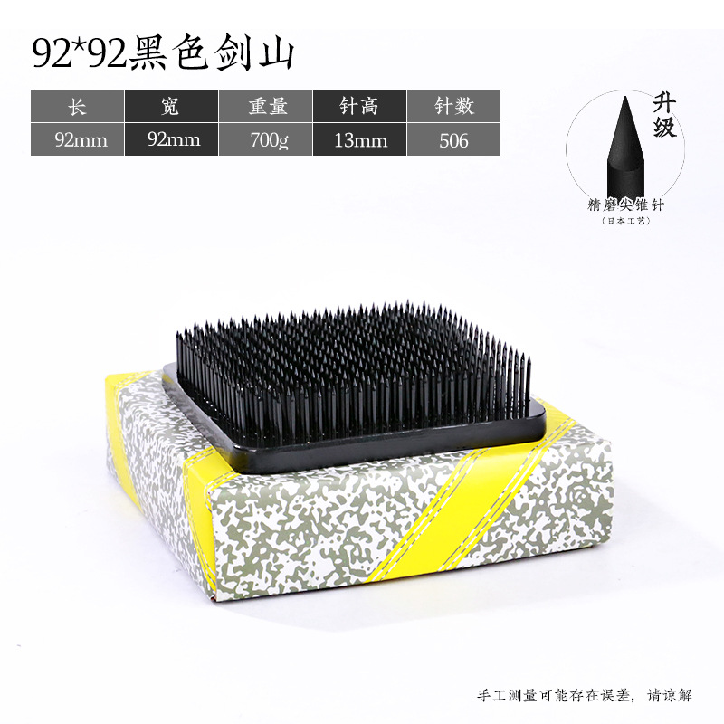 Arreglo floral Jianshan Aguja de cobre Acero inoxidable Estilo chino Estilo japonés Aguja Herramienta de montaña Arreglo floral fijo Herramienta de artefacto image 144