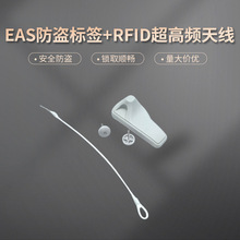 EAS���I�˺�+rfid�����l�쾀���з��b���I�����yӋ�P�c�˺����l