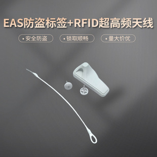 EAS���I�˺�rfid�����l�쾀���з��b�����yӋam��ӷ��I�˺����l