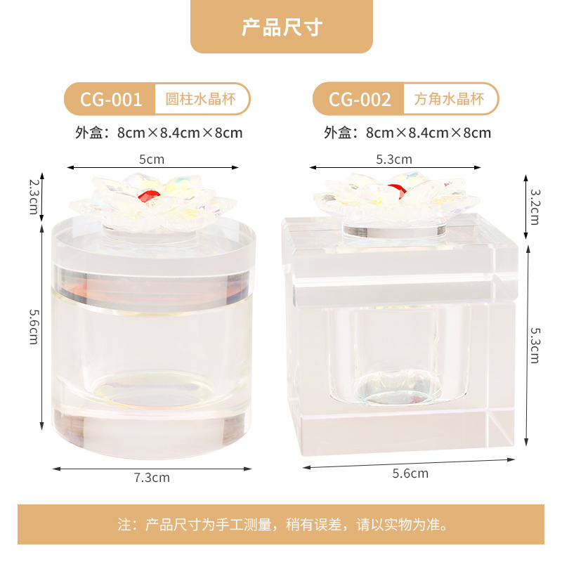 Taza de cristal para uñas Taza de lavado de bolígrafos premium Girasol cuadrado Vaso de limpieza de vidrio colorido con tapa Taza de joyería