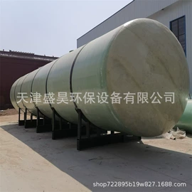 冷却塔;供水设备;沉淀池