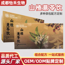 ɽ�����޲���ʻ��ݲ��B������M���b���ӹ����� �N��oem odm���l