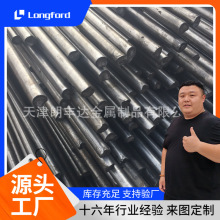 42CrMo 20号钢 45号钢 35CrMo精拉光圆钢棒 40Cr 45#调质研磨棒