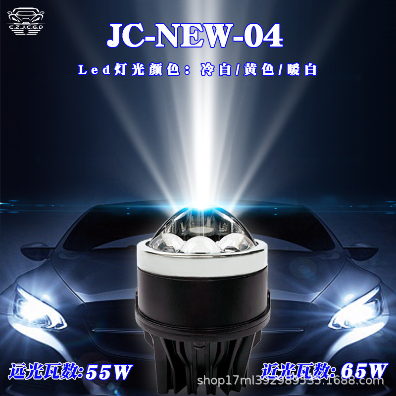 3 pulgadas LED tres accesorios de lámpara de niebla directa 130W lente láser lente de doble luz de automóvil impermeable iluminación compatible image 4