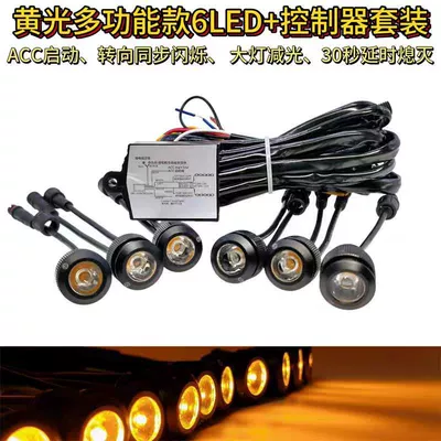 Gündüz işıqları: light daytime running light bright - orange-set-of-6led-controller-multi-function-model-3-lights-on-each-side-lights-up-when-powered-on
