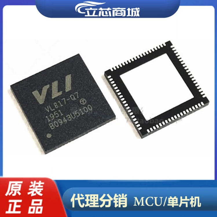 VL817-Q7 QFN76 новый оригинальный микроволновый радиочастотный концентратор скорости USB3.1 основной чип управления