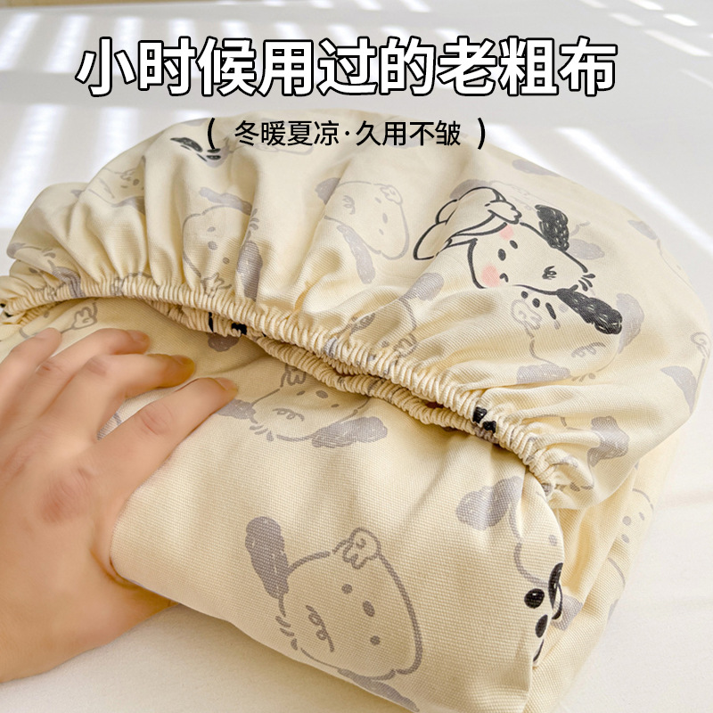 2025 nueva funda de cama de tela gruesa vieja de algodón de una sola pieza 100 funda de cama de algodón estampado funda protectora de colchón para niños individual 2