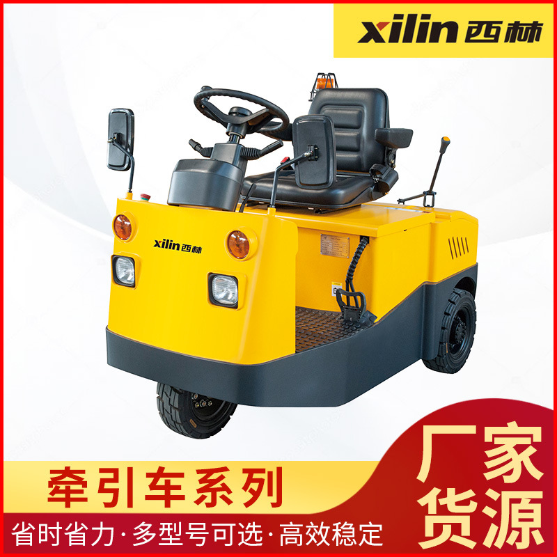 站架式电动牵引车 座驾式电动牵引车3-5吨牵引车四轮牵引车