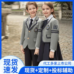 Cool Bear kindergarten Garden clothes spring and autumn clothes British style suit suit children's class clothes Primary School student chorus performance clothes