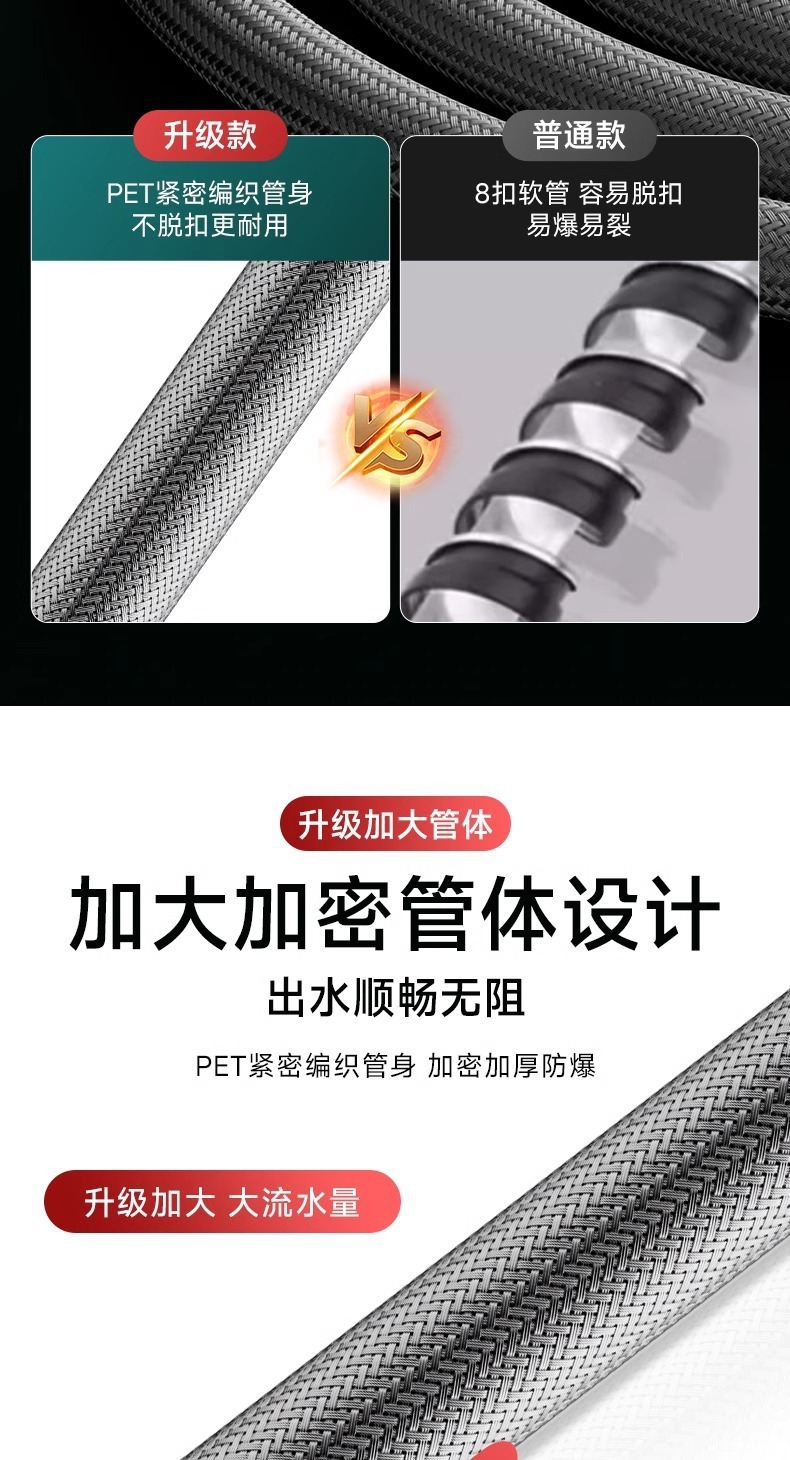 Nylon rope braided showerhead hose, shower pipe head, 4-point universal bath water pipe, cold and hot bath heater, explosion-proof pipe undefined