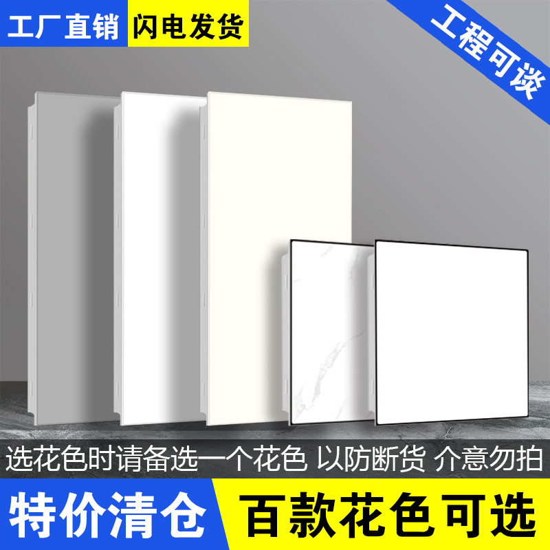 集成吊顶扣板工程拆迁安置铝公寓出租房厨房卫生间全套彩钢材料