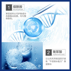 婭芝補水保濕煙酰胺精華水爽膚水緊緻收縮玻尿酸安瓶精華水護膚品