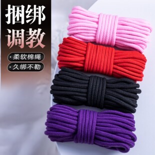 Sexy Bondage 10m Cotton Rope Women's Breast Clamp Ten-Piece Set Strap Bundle Rope 5m Love Self-Binding Adult Products