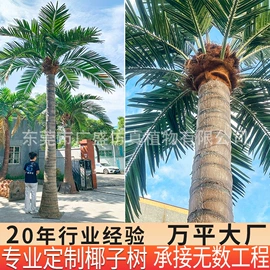 仿真枝叶和树;仿真绿植