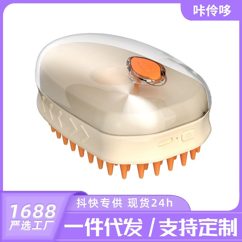 [Строгий отбор] Pet электрический спрей расческа массажная расческа анти-летающая расческа расческа для домашних животных