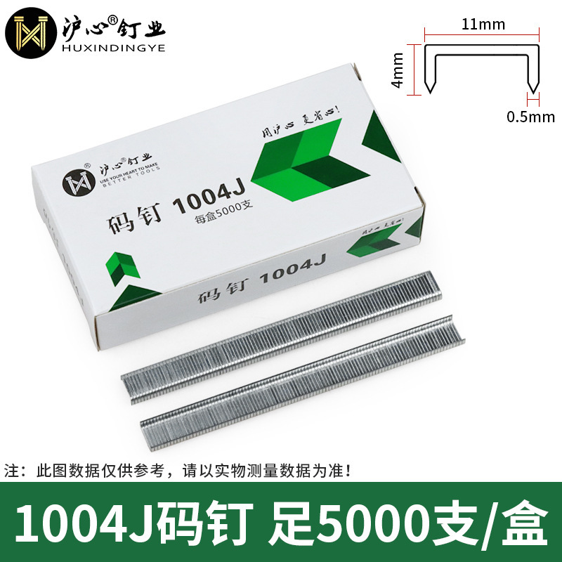 Huxin 国家標準コード釘空気圧銃釘 U 字型馬釘ドア釘 422J 1006J 1008J 1013J 10 Jinye|undefined