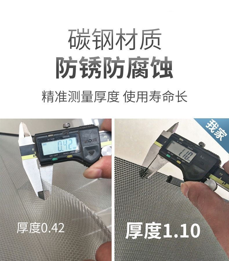 Applicable to 23 blue electric E3 insect net water tank middle net prevention air inlet protective cover protective net modification accessories