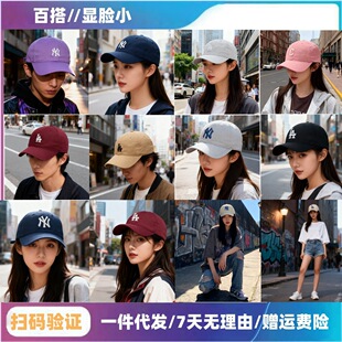 �n��MLBñ�Ӵ�С�����e����Ů�ٴ�����NY����ñ���ñLA������