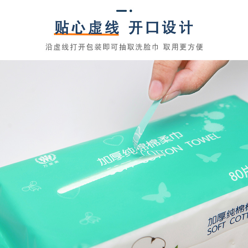 Toalla de cara toalla suave desechable de algodón toalla de limpieza de extracción de bebé toalla de limpieza materna e infantil húmeda y seca toalla de limpieza de doble uso al por mayor