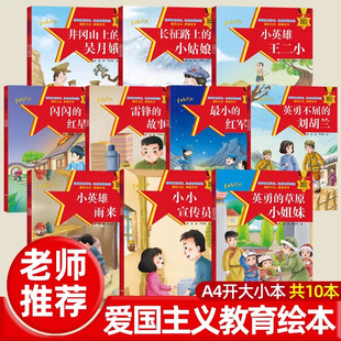 ȫ10�� �tɫ����ۇ����x�L��3&ndash;6�q С�W��ע�������Ӣ�۹���