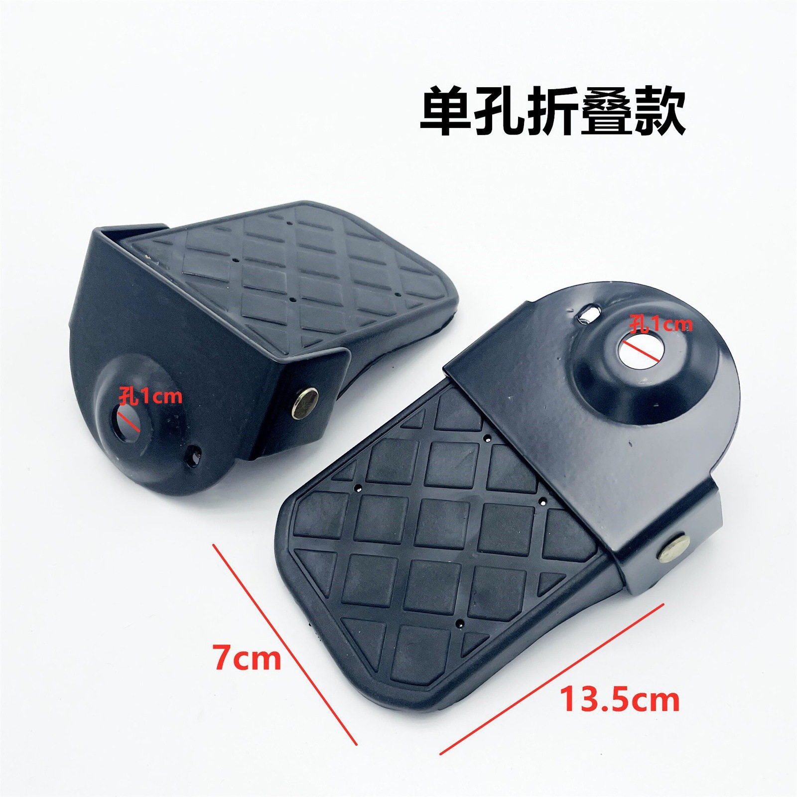 Suitable for Aima Yadi New National Standard Electric Vehicles, Simple Rear Footrests for Electric Vehicles, Modified Folding Foot Pedals