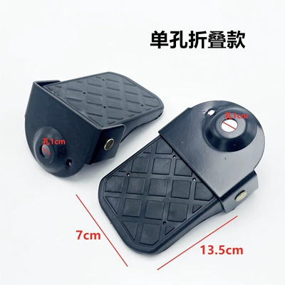 Electric vehicle pedal National Standard Electric Vehicles, Simple - single-hole-folding-model-1-payment