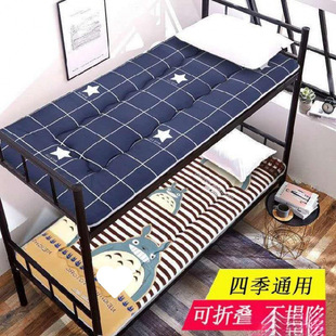 Students shop mattresses for primary school students 90cm good things boarding afternoon care single double-sided folding dormitory 0.9