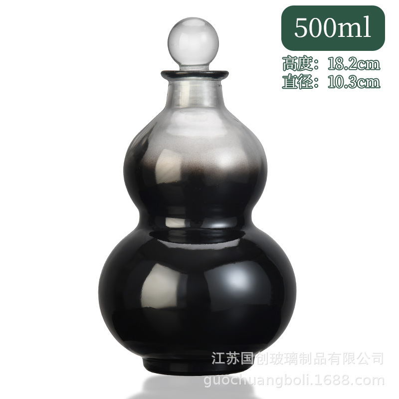 500ml 그라데이션 블랙;