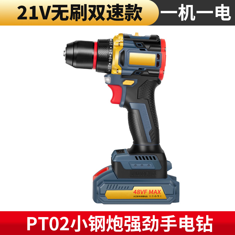 PT02 하나의 기계 하나 전기/플라스틱 상자 포장