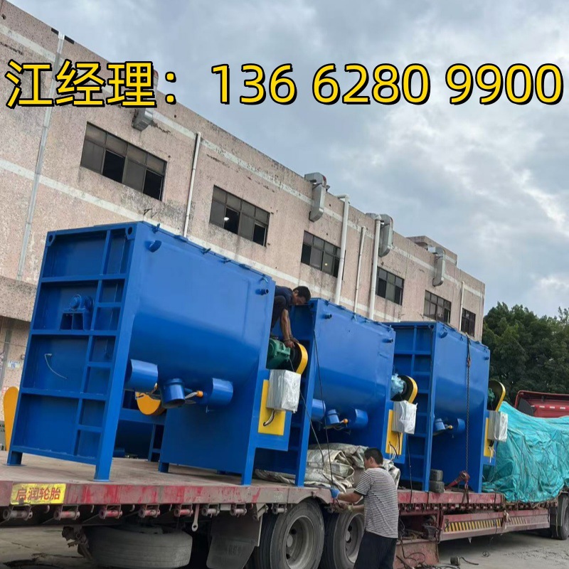不锈钢卧式搅拌机 油温加热混合拌料机 干粉颗粒混合搅拌机厂家
