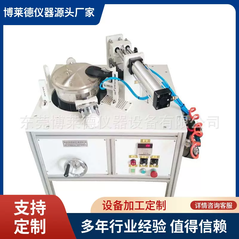 厂家全自动GB/T15066不锈钢压力锅开关安全性试验箱压力锅测试仪