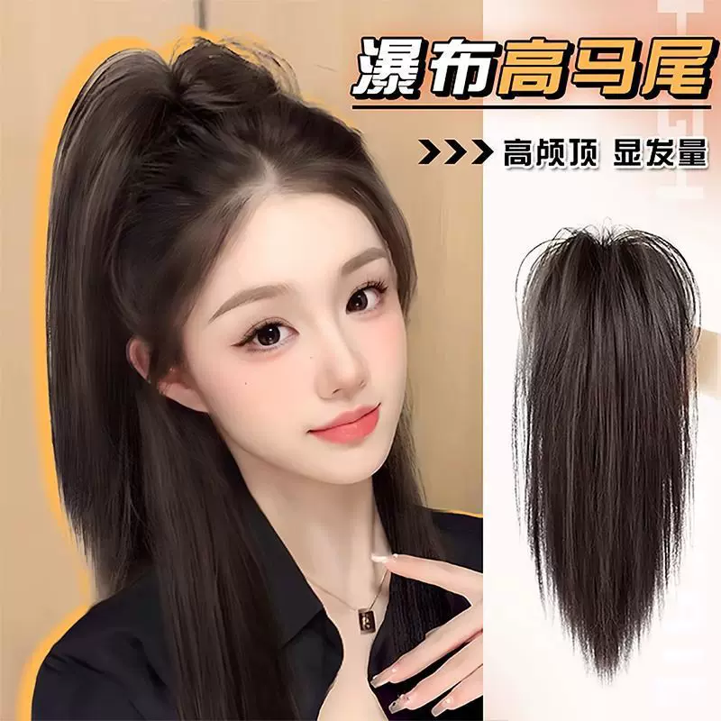 厂家直销假发马尾长发仿真抓夹半扎可扎辣妹鸡窝头瀑布高马尾假发