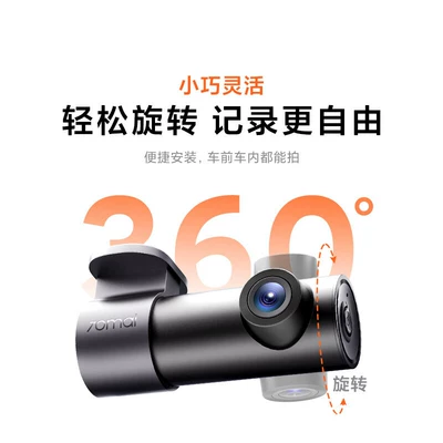 Driving recorder – 70-mile driving recorder M310Pro