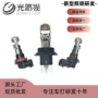 一体远近h4led透镜