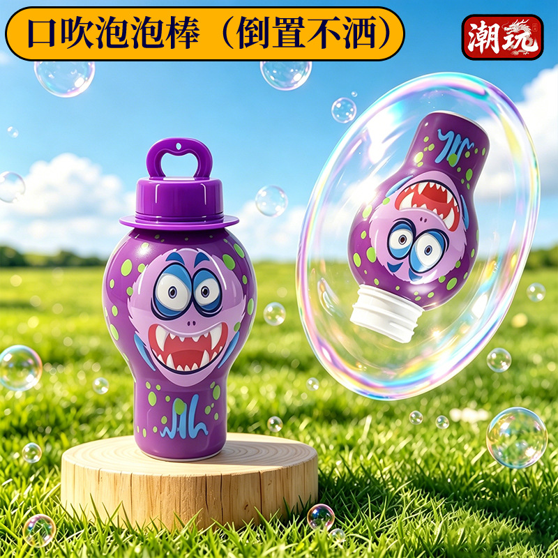 Los niños de verano no rocían líquido lindo helado botella de burbujas agua de burbujas para bebés juguetes de burbujas al aire libre al por mayor