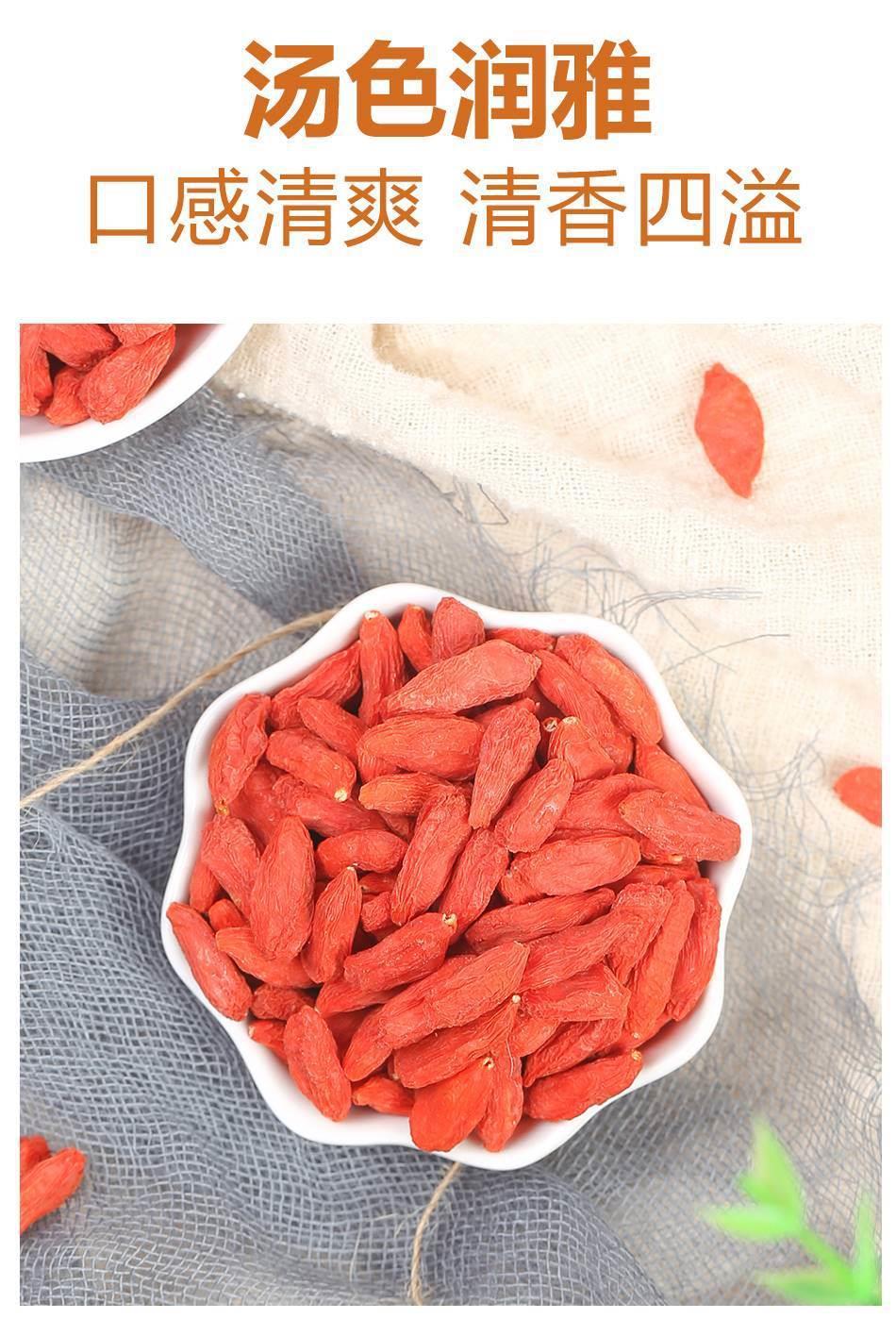 Ningxia Goji Berries Gou Qi Zi Dried Red Wolfberry Tea 85g Jar Culinary Herbal Snack specifications