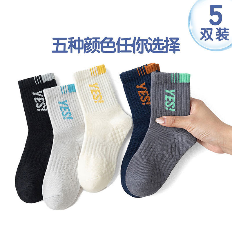 【工厂直销】跨境春秋季儿童袜子学院风学生透气男女宝中筒运动袜|undefined