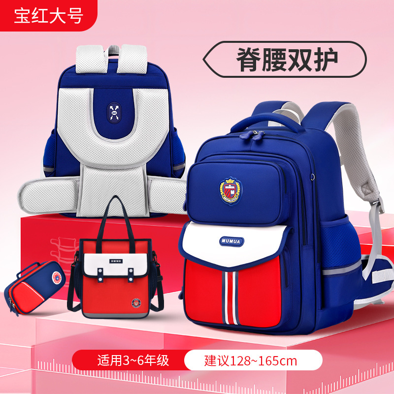 Nueva Escuela Primaria británica mochila impermeable de los niños protección la columna soporte cintura gran capacidad Oxford tela para y niñas