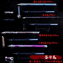 影视电视剧周边模型饰品 薛洋降灾随便剑剧场版合金武器模型22cm